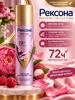 Розовый