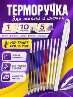 Разноцветный