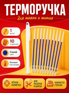 Синий