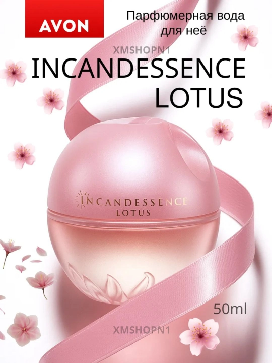 Parfyumlangan suv Incandessence, 50 ml - 