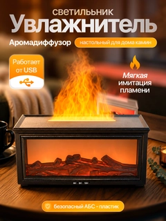 Аметистовый