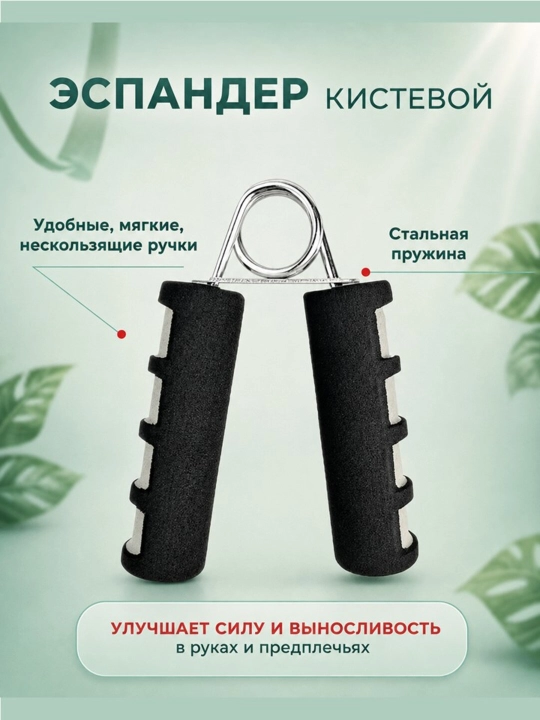 Набор для фитнеса дома 6 в 1: упоры для отжиманий, ролик для пресса, скакалка, эспандеры