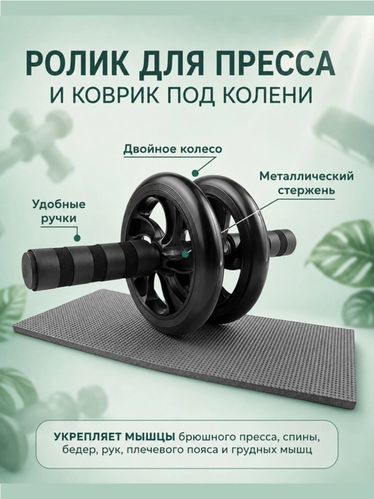 Набор для фитнеса дома 6 в 1: упоры для отжиманий, ролик для пресса, скакалка, эспандеры