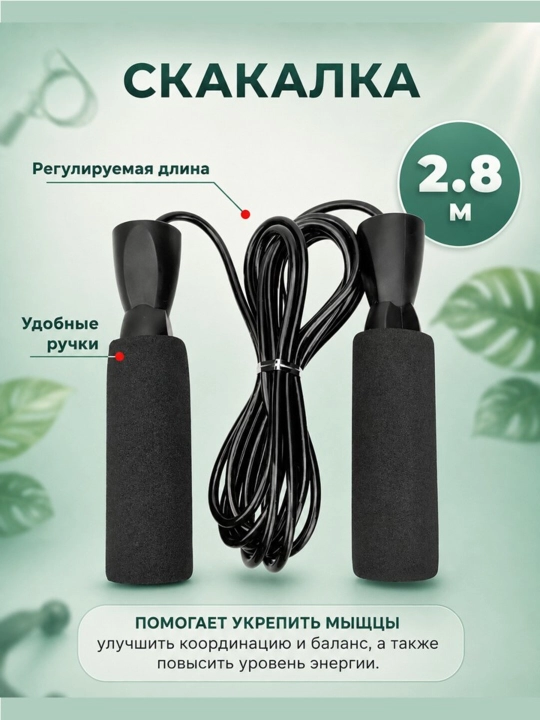 Набор для фитнеса дома 6 в 1: упоры для отжиманий, ролик для пресса, скакалка, эспандеры