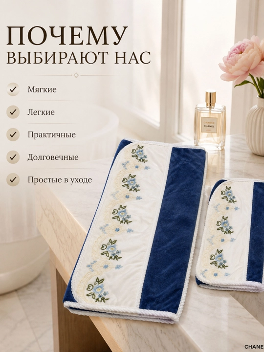 Banni va yuz kamplektlar yumshioq va qulay suvni shimishi zur