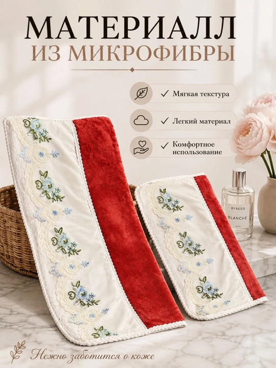 Banni va yuz kamplektlar yumshioq va qulay suvni shimishi zur