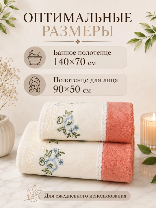 Banni va yuz kamplektlar yumshioq va qulay suvni shimishi zur