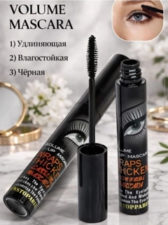 Черный