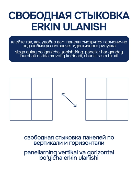 Devor uchun o'z-o'zidan yopishuvchi PVX plitka-stiker, 20×20 sm