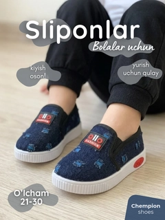 Угольный