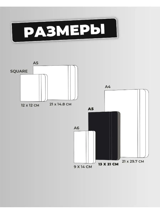 Скетчбук для рисования А5 блокнот для записей SKETCHMARKER 140г/м2, 13х21 см, 80 листов