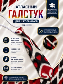 Qirmizi