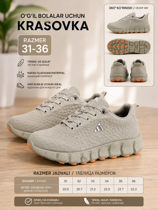 O‘g‘il va qiz bolalar uchun krossovkalar