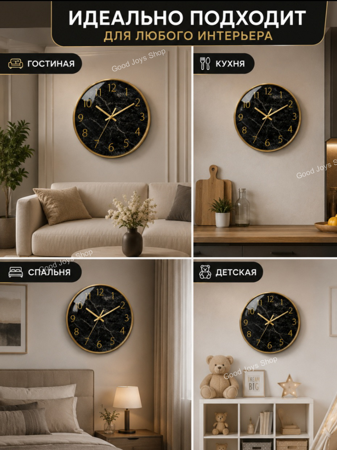 Soat devor uchun, 30 sm, sifatli, shovqinsiz