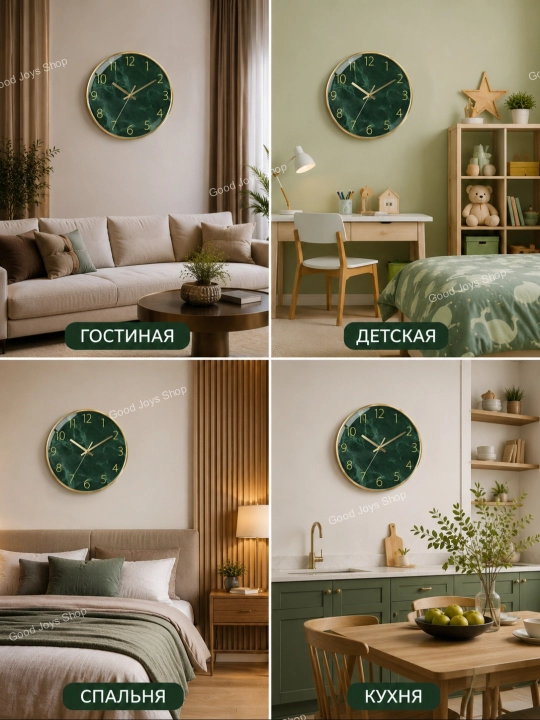 Soat devor uchun, 30 sm, sifatli, shovqinsiz