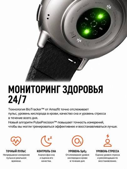 Смарт-часы Amazfit Active 2, круглая версия, AMOLED, GPS, Bluetooth