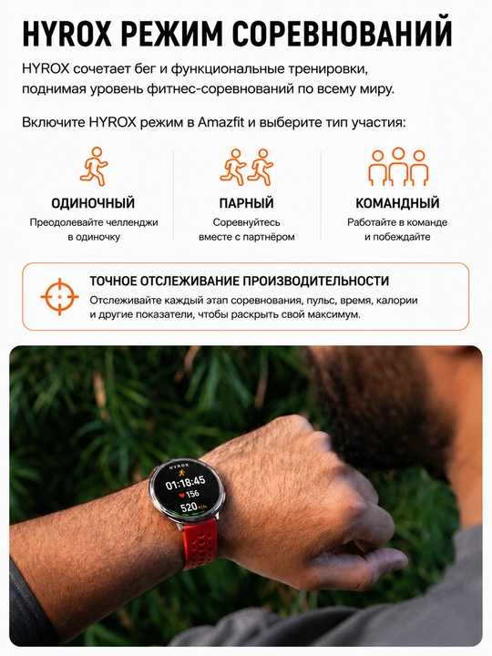 Смарт-часы Amazfit Active 2, круглая версия, AMOLED, GPS, Bluetooth