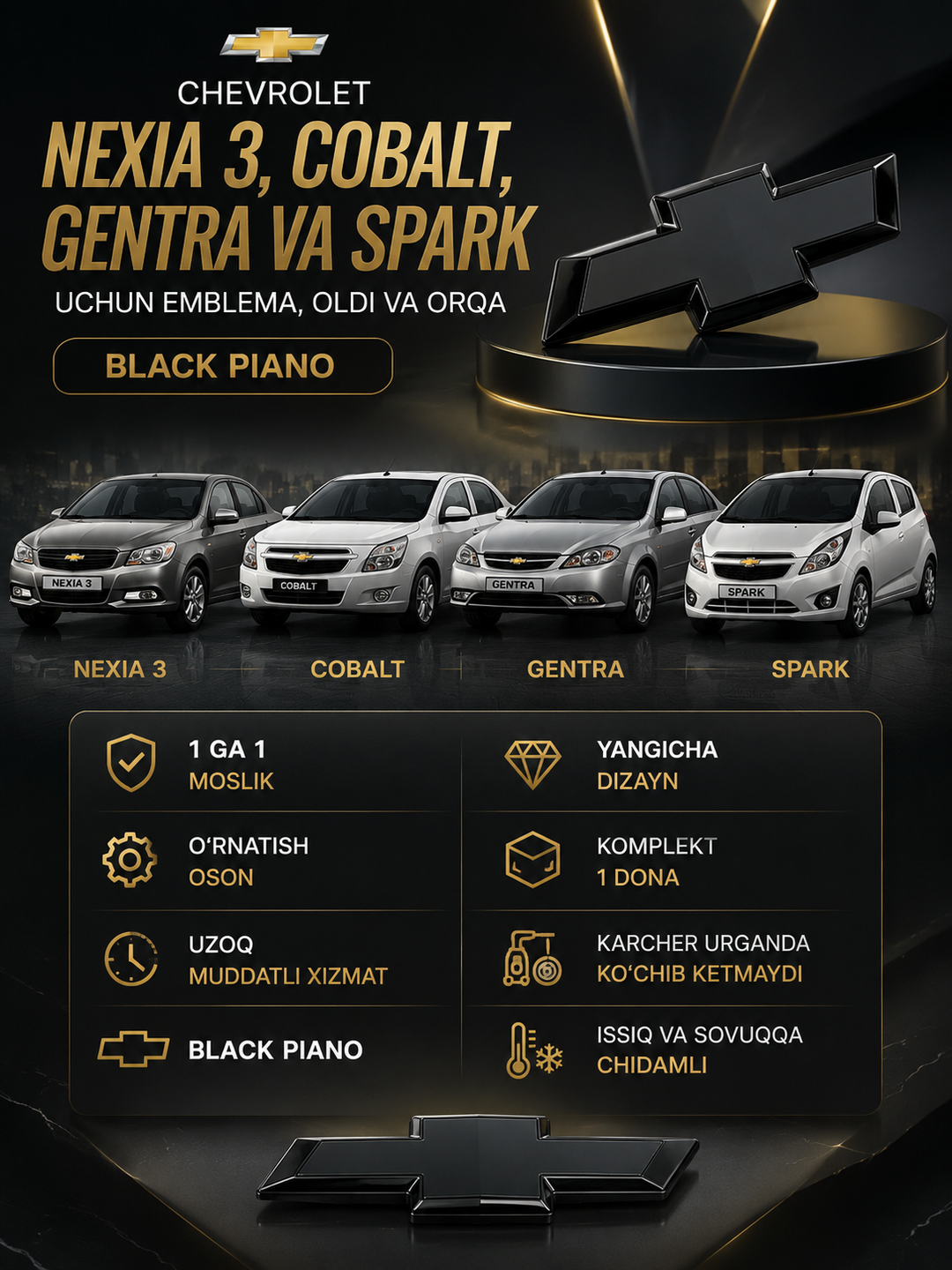 Эмблема для Chevrolet Nexia 3, Cobalt, Gentra и Spark, передняя и задняя, Black Piano - 