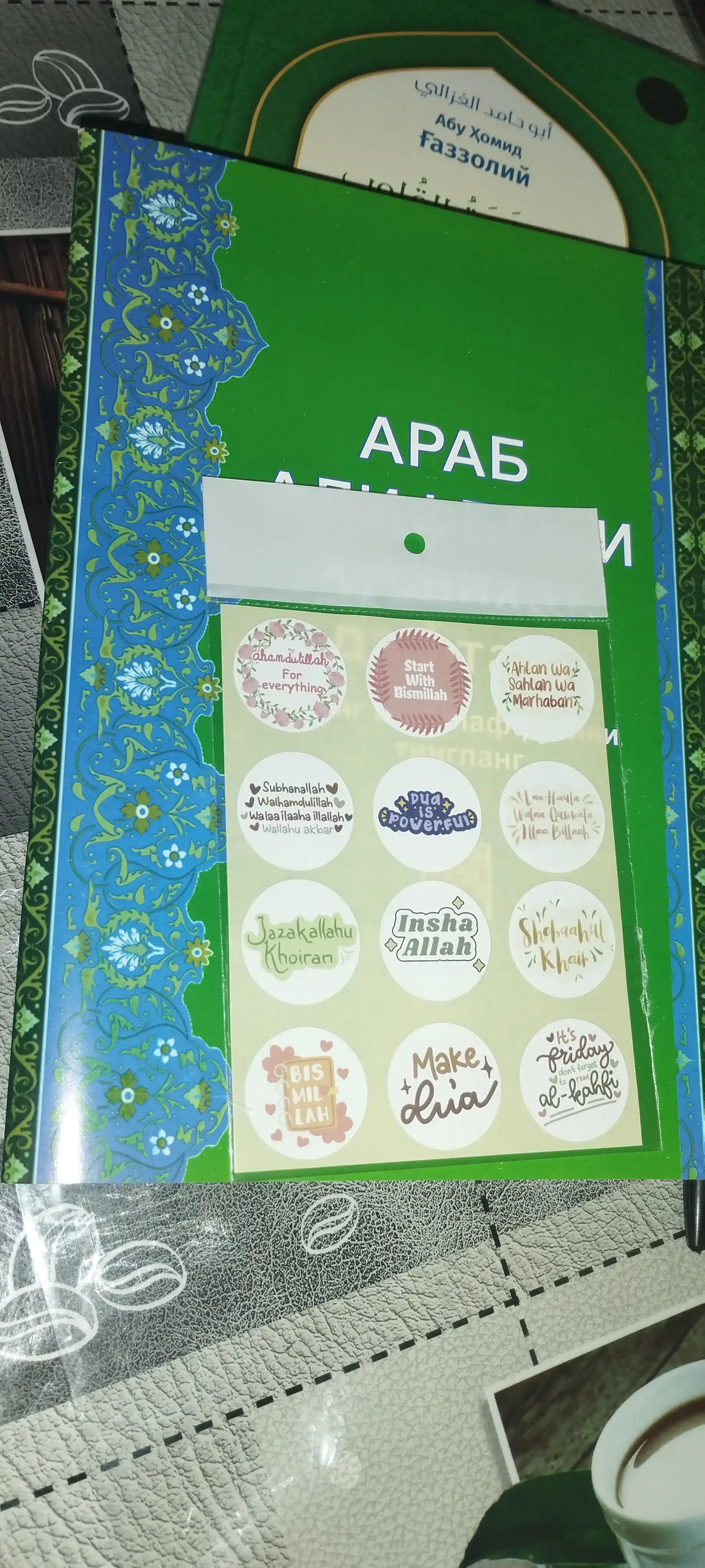 Husnixat daftarlar, arab alifbosida, kattalar va bolalar uchun, A. Ahmad