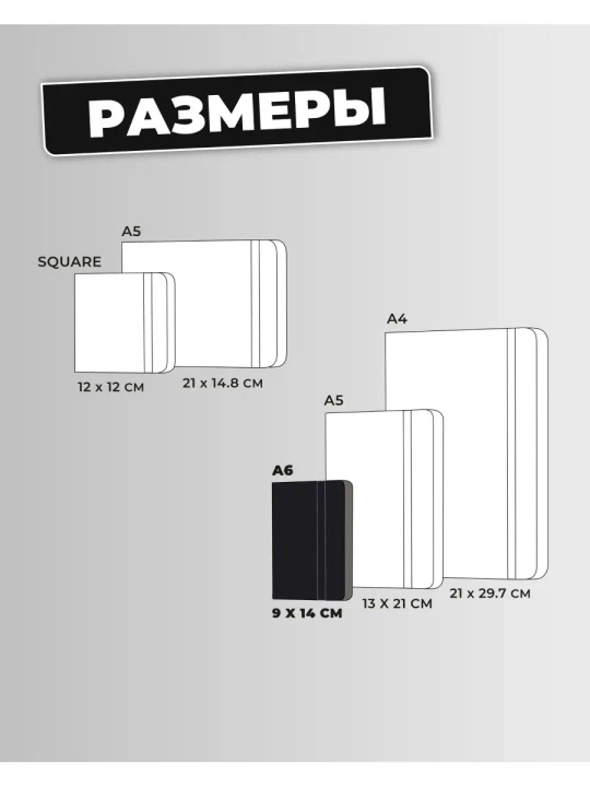 Скетчбук для рисования и скетчинга, блокнот для записей SKETCHMARKER 140г/м2 9х14см. 80л