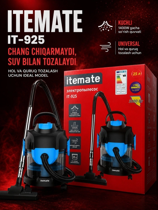 Пылесос itemate IT-925, 3000 Вт, для сухой и влажной уборки, 25 л - 