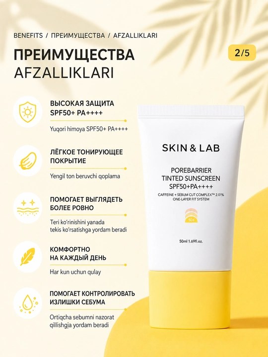 Quyoshdan himoyalovchi tonusli krem SKIN&LAB Porebarrier Tinted Sunscreen SPF50+ PA++++