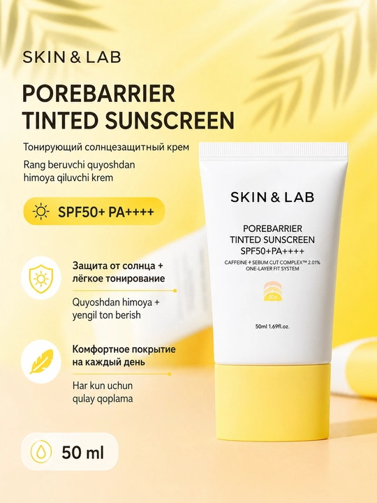 Quyoshdan himoyalovchi tonusli krem SKIN&LAB Porebarrier Tinted Sunscreen SPF50+ PA++++ - 