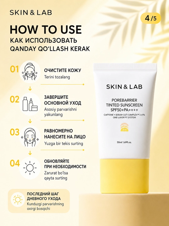 Quyoshdan himoyalovchi tonusli krem SKIN&LAB Porebarrier Tinted Sunscreen SPF50+ PA++++