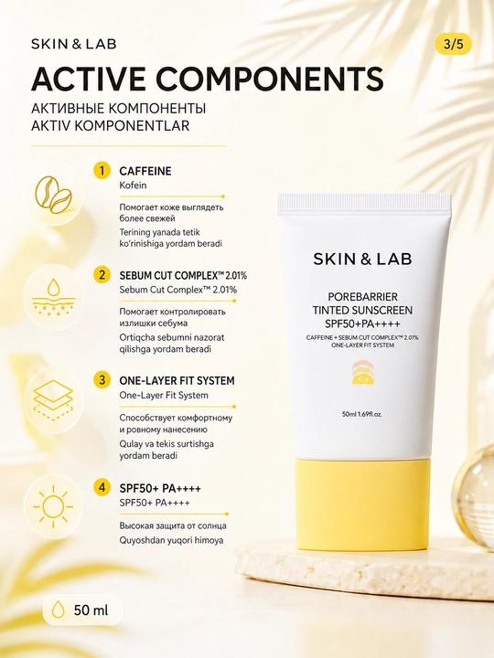 Quyoshdan himoyalovchi tonusli krem SKIN&LAB Porebarrier Tinted Sunscreen SPF50+ PA++++