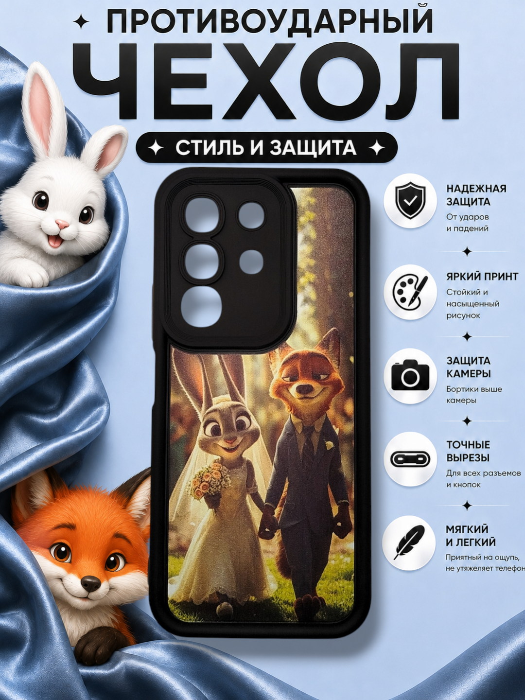 Черный