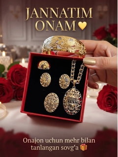 Горчичный