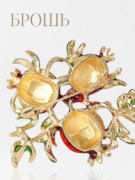 Bezakli broshka