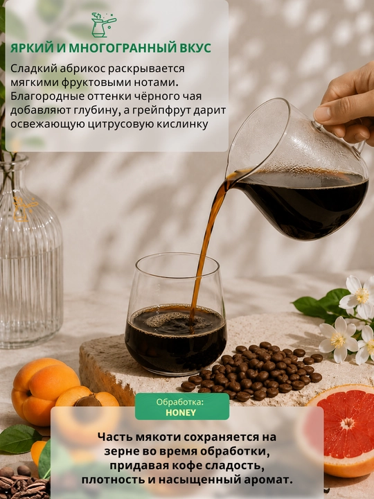 Qahva, 100% arabika Efiopiya (Guji) donali qahva, yangi, MADLADS Coffee Roastery