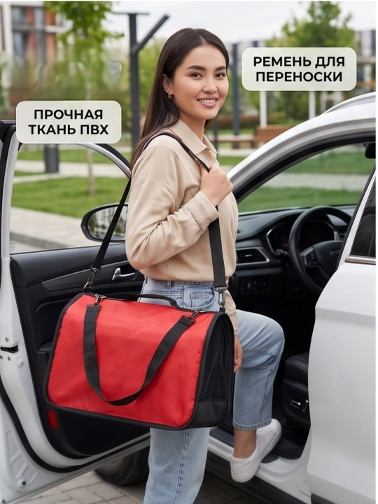 Сумка переноска для кошек и собак мелких пород складная - 