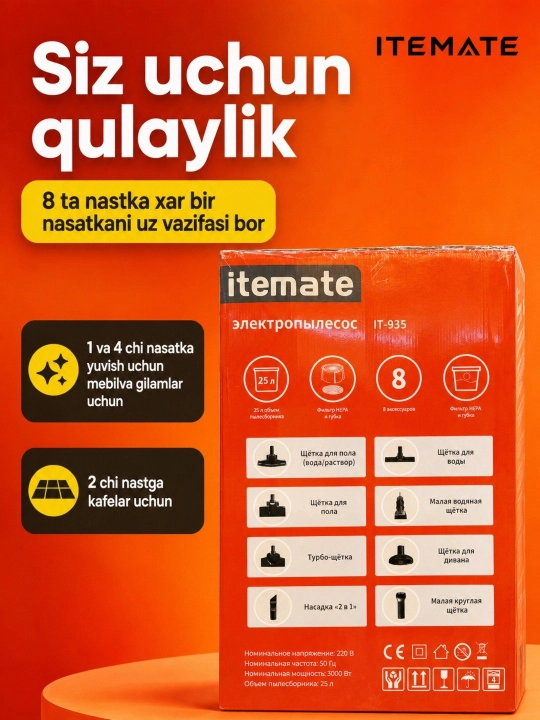 Itemate IT-935 Моющий пылесос для ковров, сухая и влажная уборка,  воды, 8 насадок, 25 л