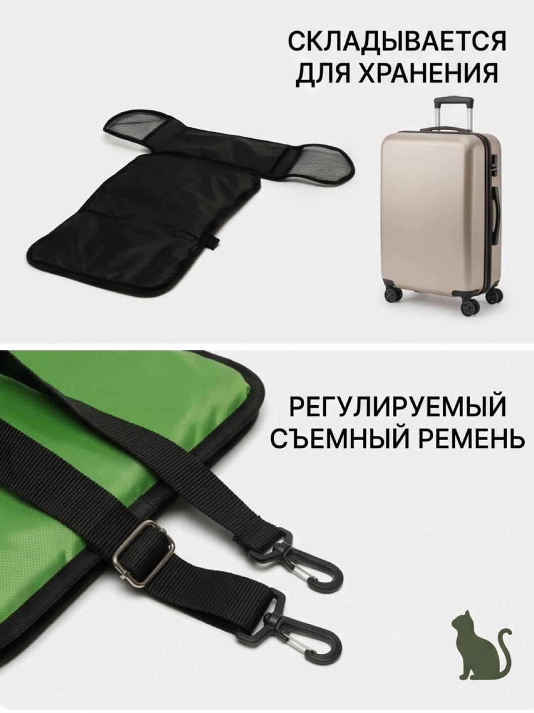 Сумка переноска для кошек и собак мелких пород складная