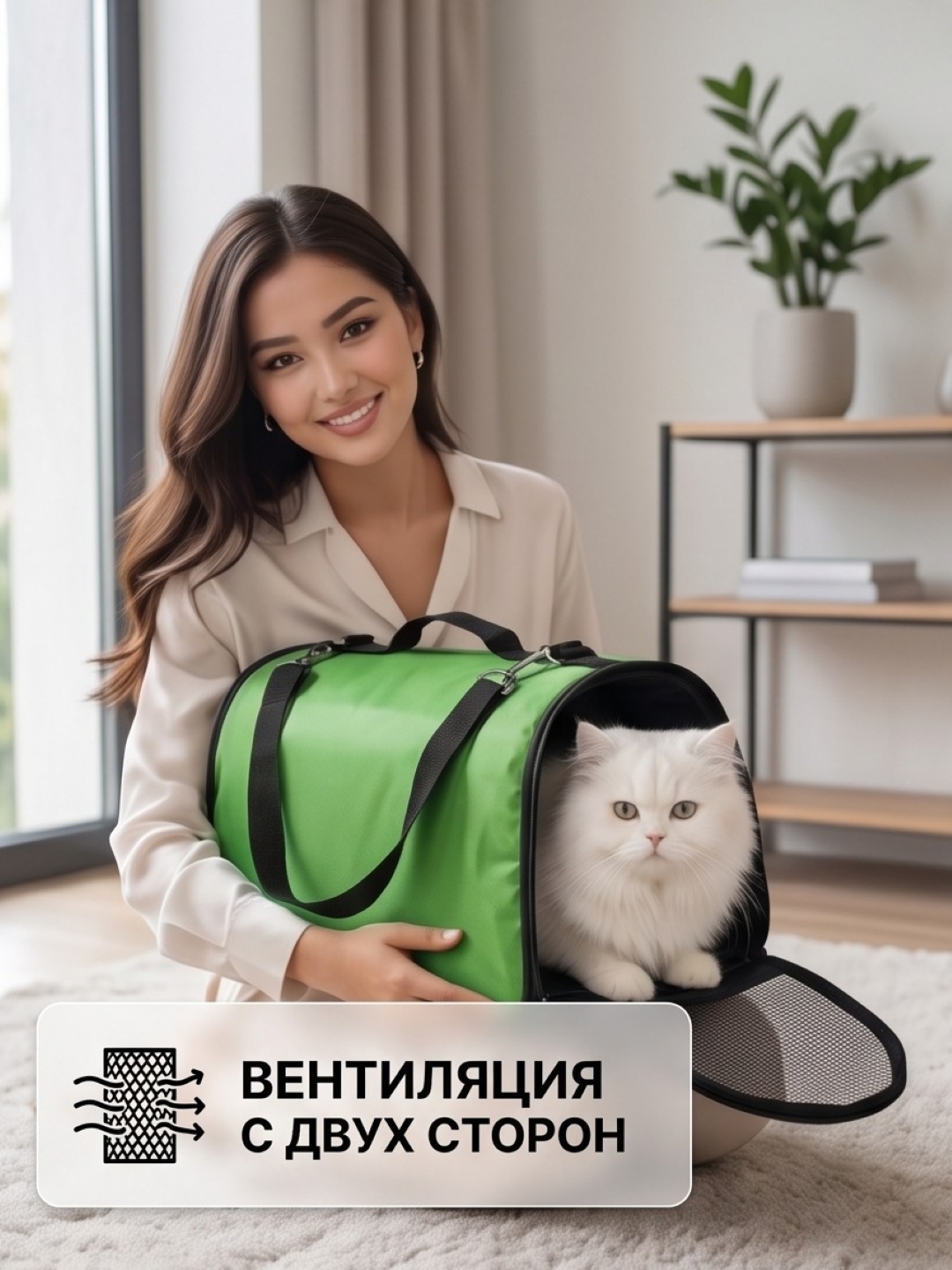 Сумка переноска для кошек и собак мелких пород складная