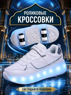 Белый