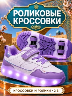 Лавандовый