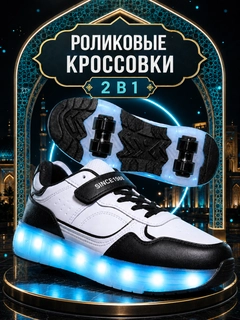 Черный