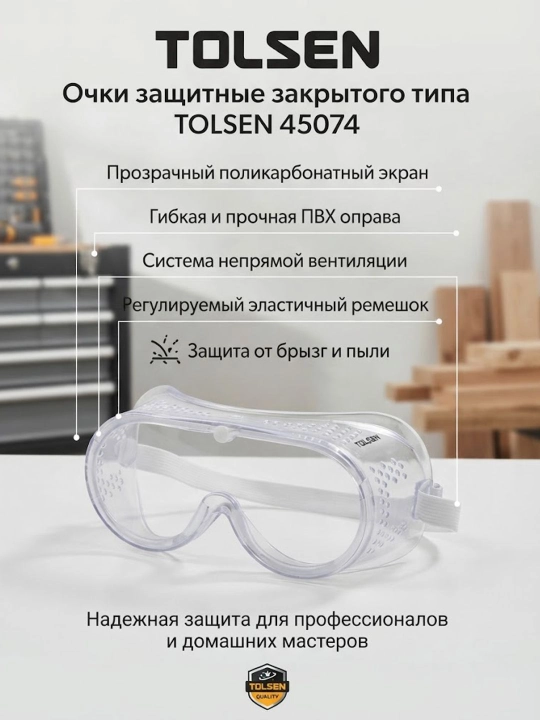 TOLSEN 45074 Yopiq turdagi himoya ko'zoynaklari - 