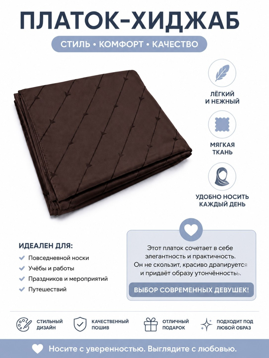 Коричневый