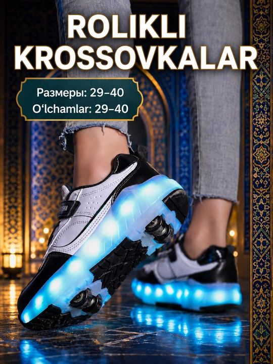 Qizlar va o‘g‘il bolalar rolikli krossovkasi, mustahkam, zamonaviy, 1 o‘lcham kichik