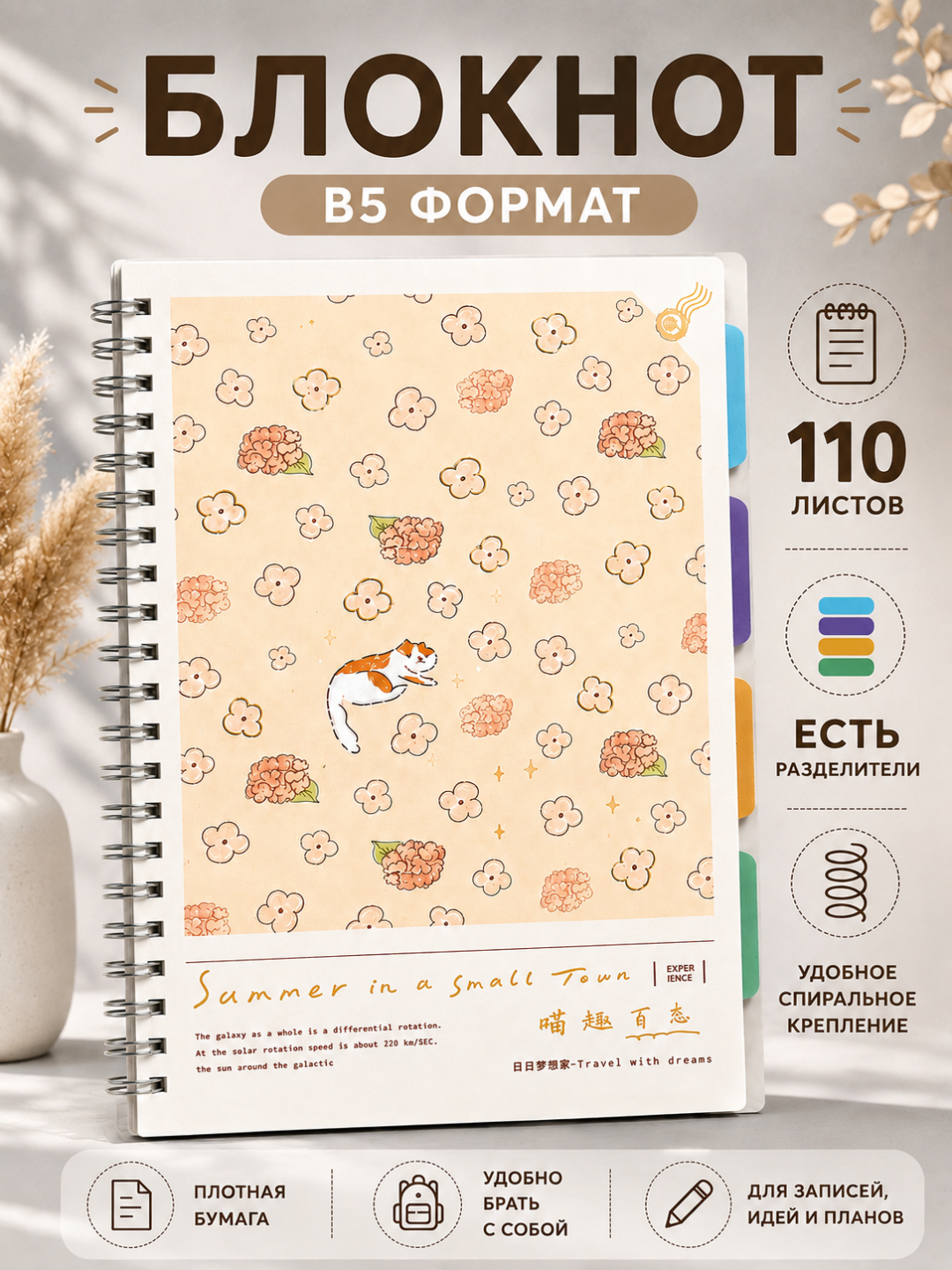 Зеленый