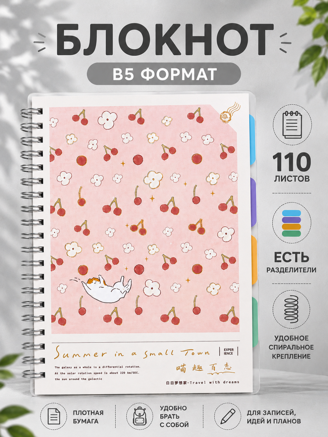 Индиго