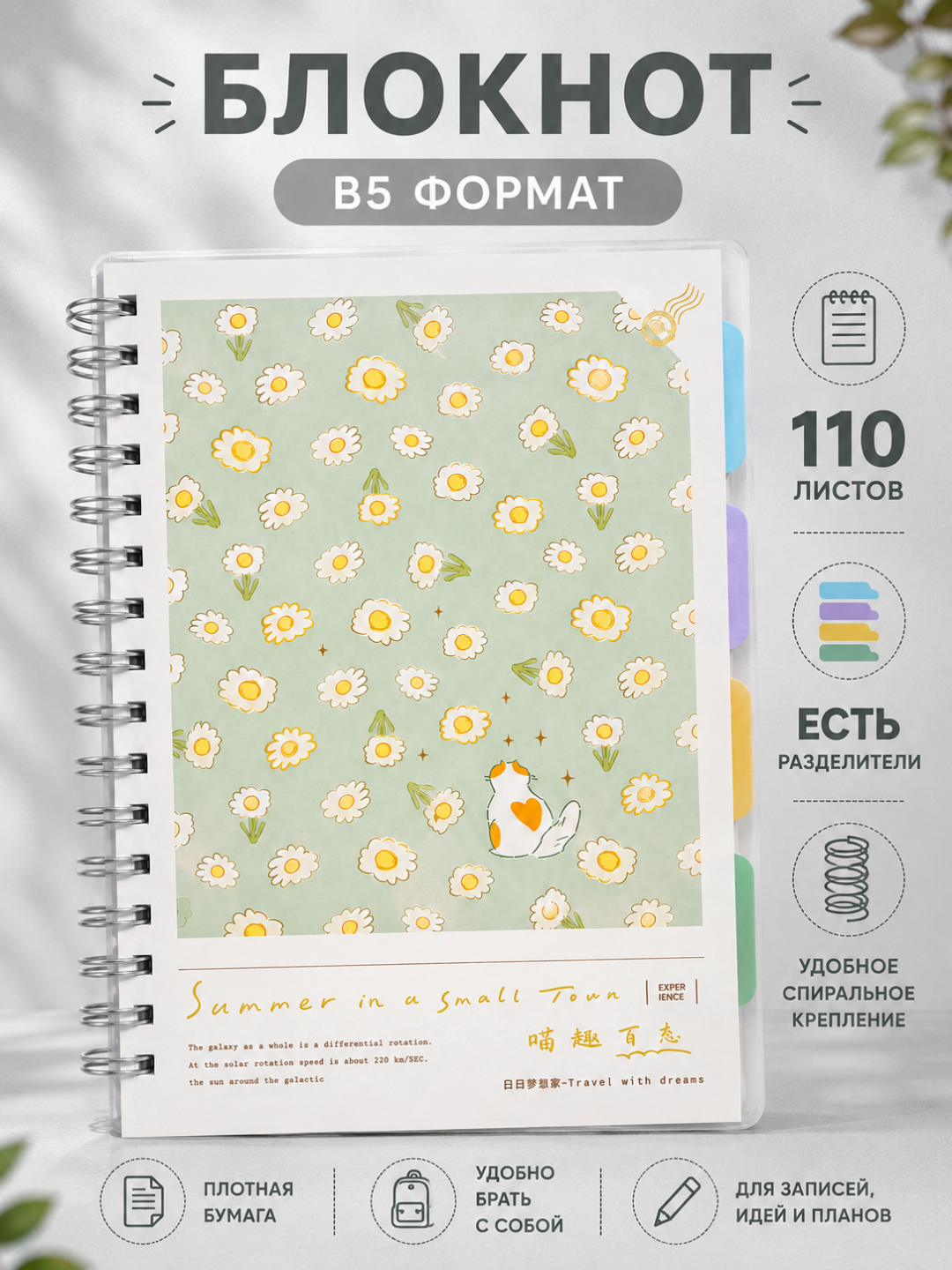 Красный