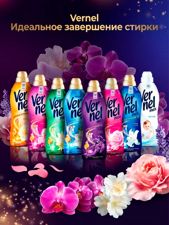 Vernel Max Lavanda yangiligi kir konditsioneri, 1440 ml