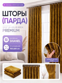 Xantal