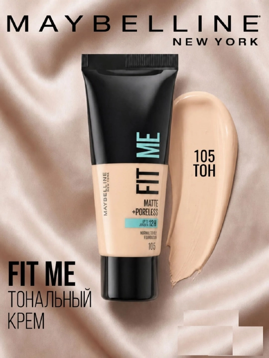 Fit me 105 ton Fransiya tonal kremi - 