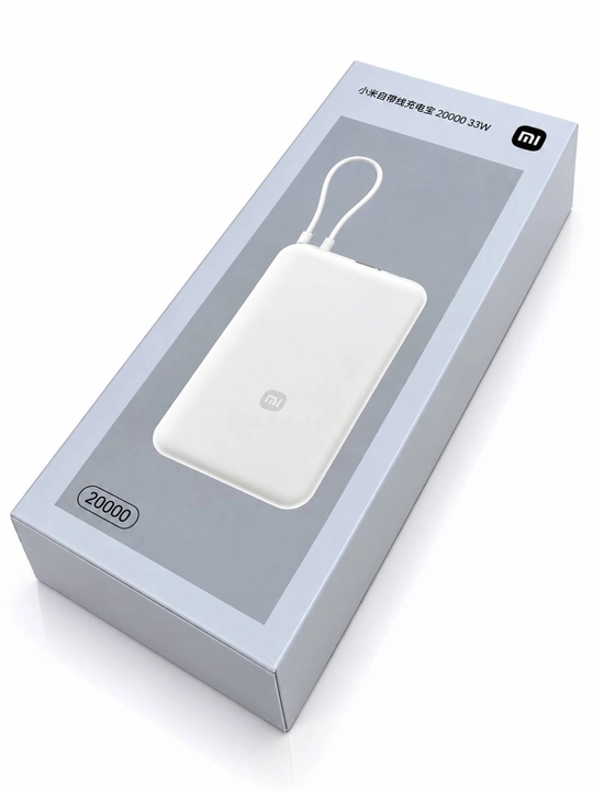 Xiaomi Power Bank 20000mAh 33W со встроенным кабелем, быстрая зарядка